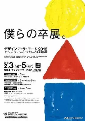 设计师海报怎么做,海报设计的设计方法和技巧