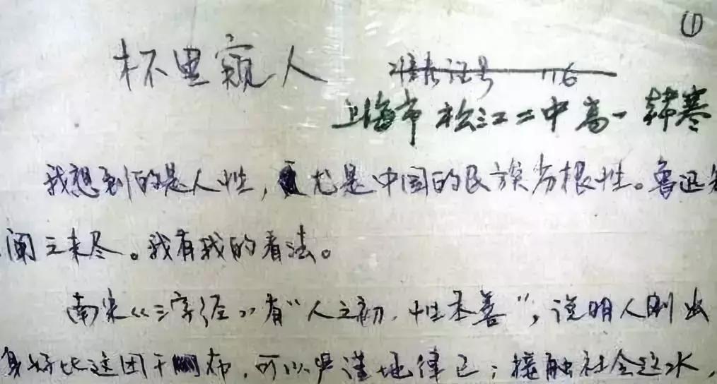 1999年过去了，我很怀念她