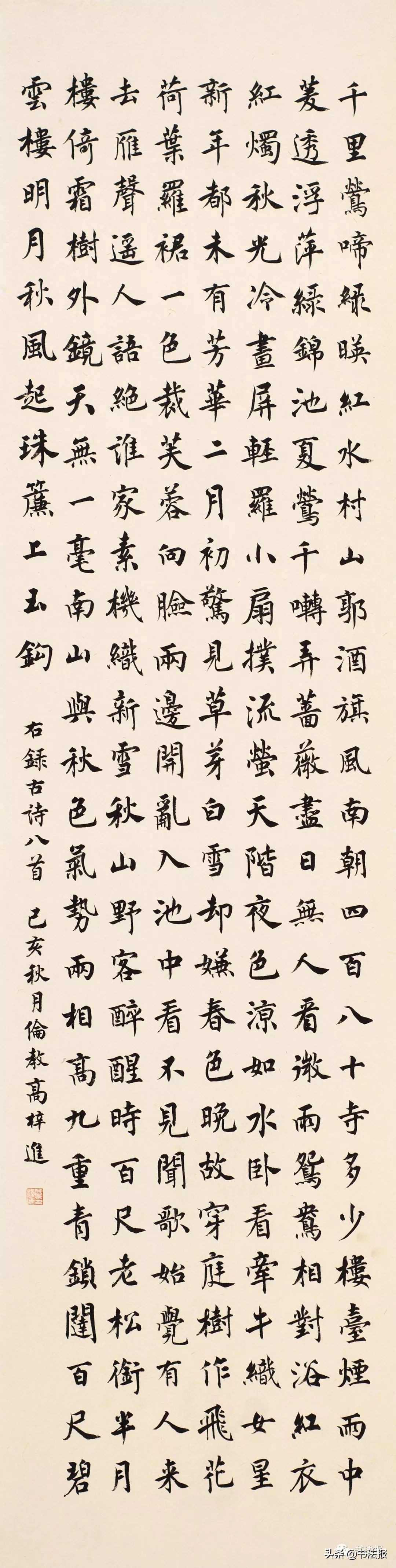 广东青少年书法大赛作品,广东省青少年书画大赛