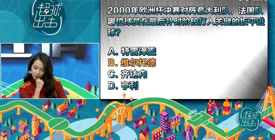 林熊猫《超球出击》被打脸？女神张漠寒今晚软萌开聊