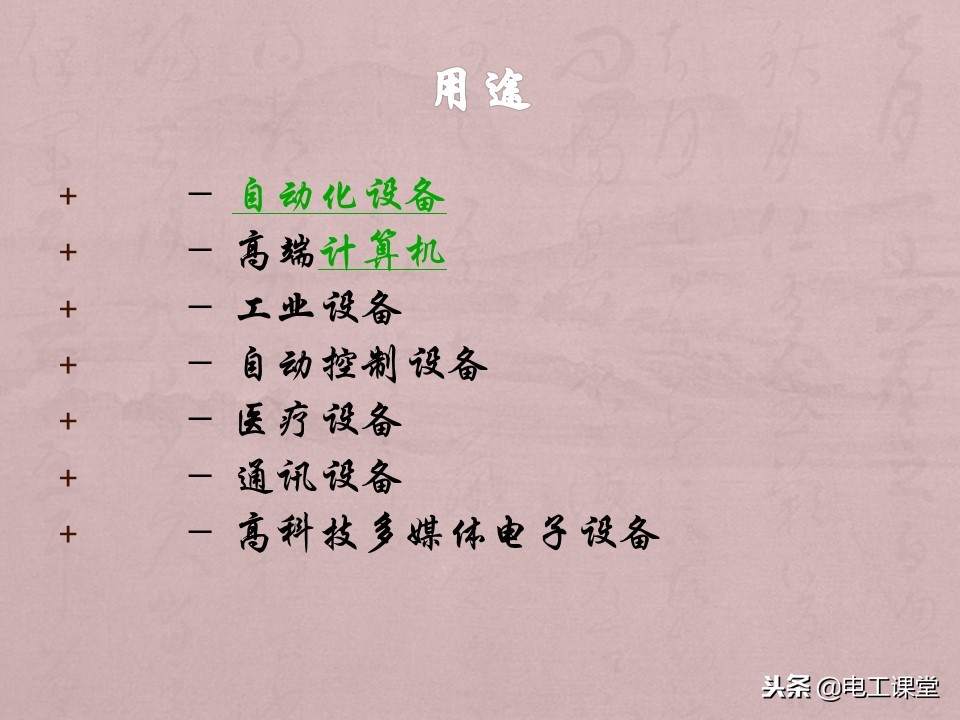 数字钳形万用表使用方法,指针数字万用表使用方法