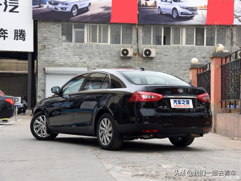 奔腾b90作为代步车值不值得入手,奔腾b90跟奔腾t90