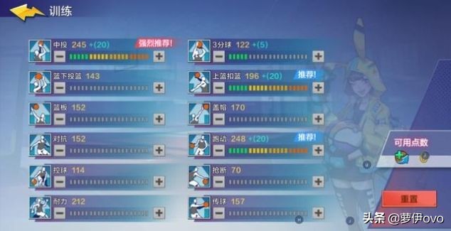 热血街篮试玩游戏,热血街篮竞技游戏推荐