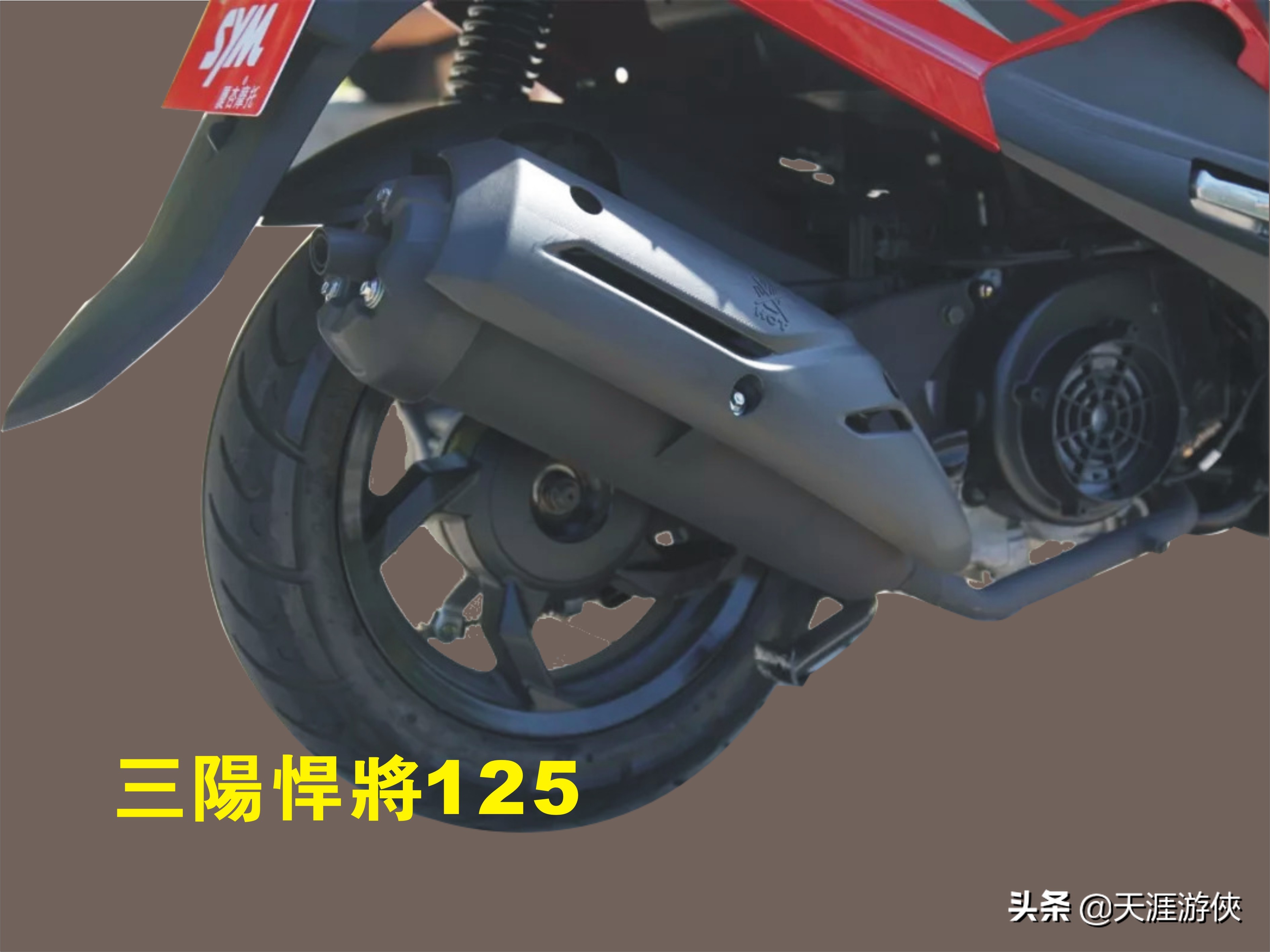 9000左右的踏板摩托车推荐,三阳125悍将踏板摩托车评测