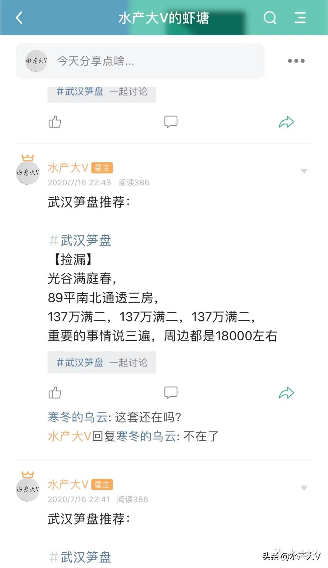 四新s040值得买吗,我为什么要买一双鞋