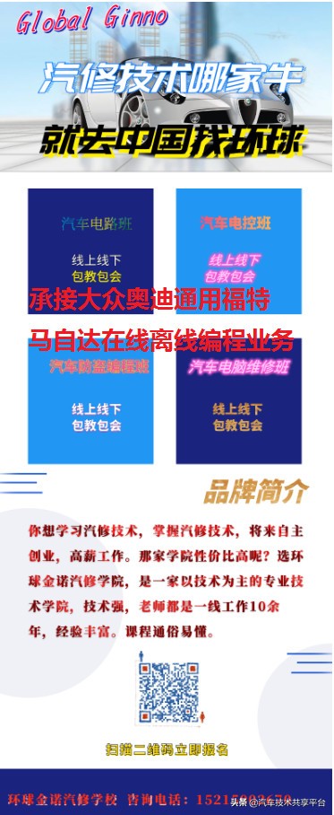 别克英朗发动机故障灯p1467,英朗发动机故障灯亮报故障码p0012