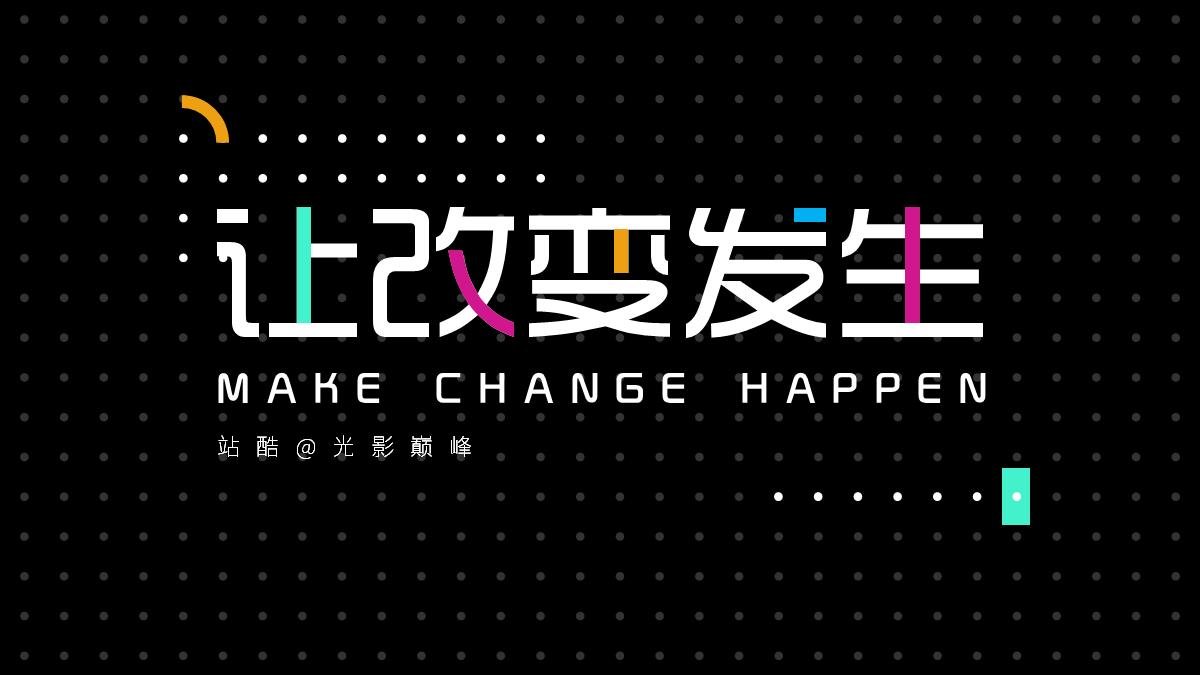 多图封面ppt排版高大上,ppt图片和大段文字怎么排版