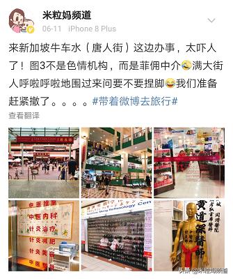 新加坡遛娃旅游攻略,新加坡亲子游遛娃神器