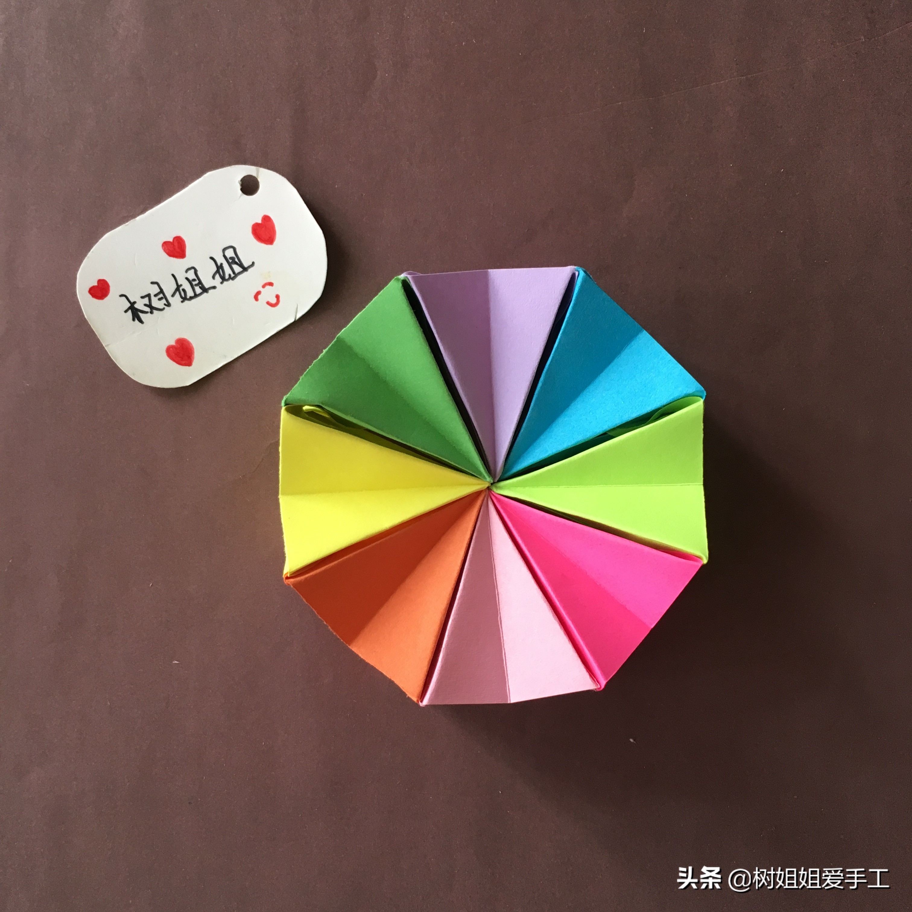 折纸花球吊饰制作,折纸手工大全6-10岁花球