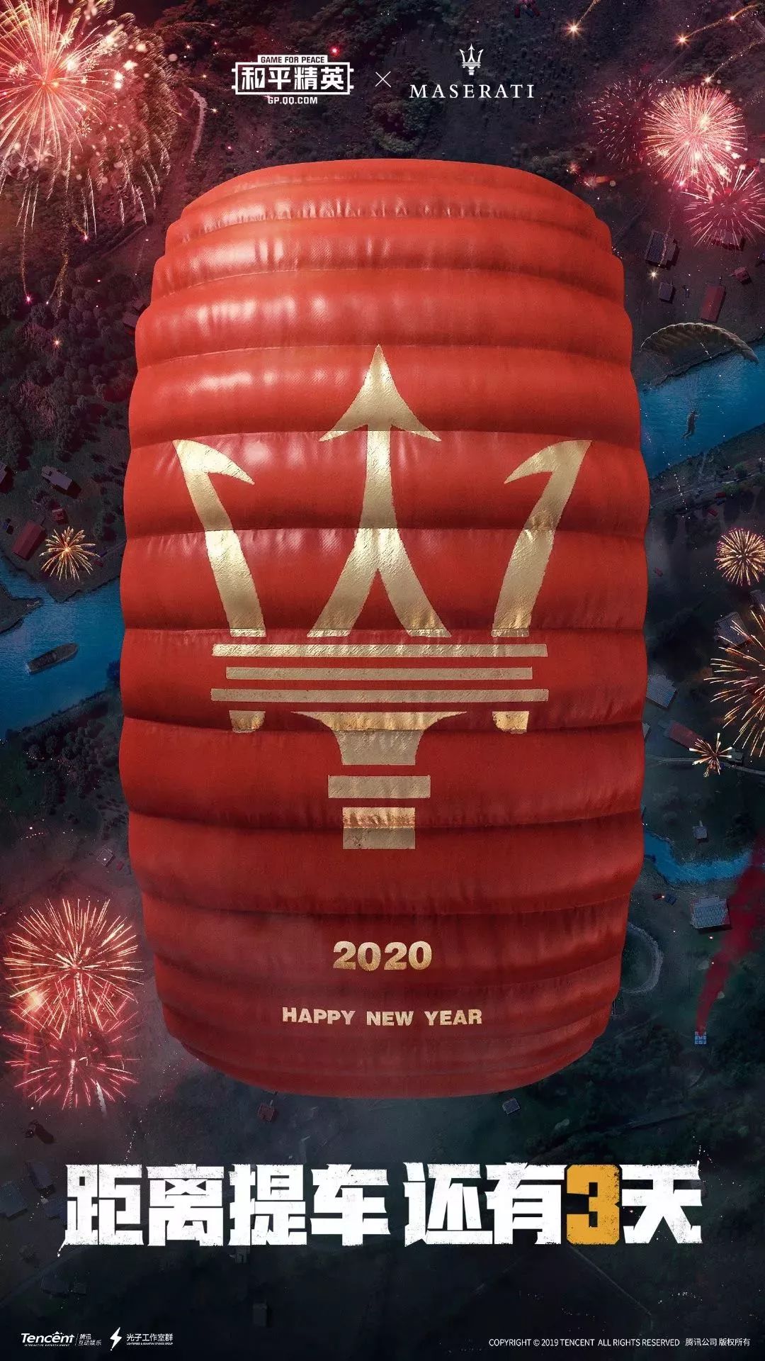 重温年味：看这22个品牌如何说新春快乐