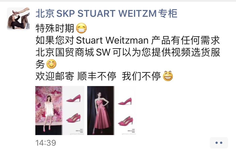 2020微商新套路,全民微商时代的来临