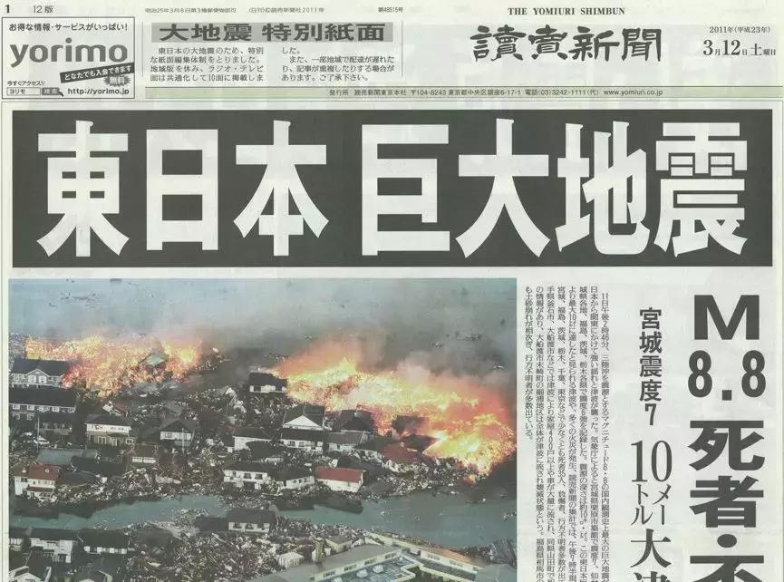 平成30年:被窝做梦的年轻人,繁荣的娱乐业,和低欲望消费