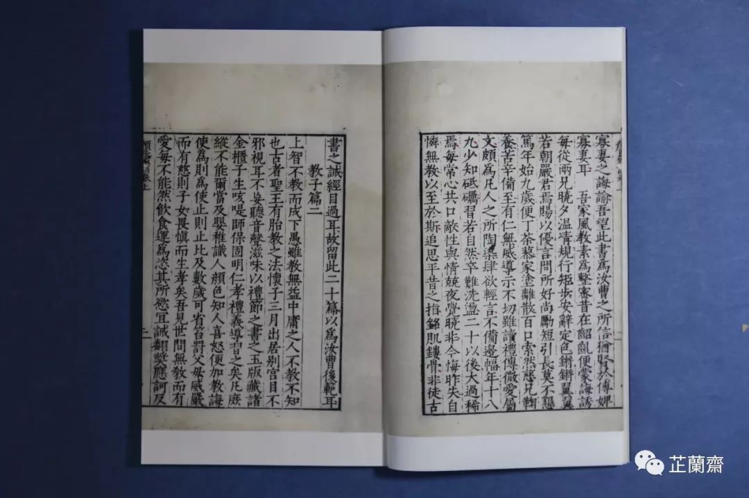 2019年9月师友赠书录(中)韦力撰