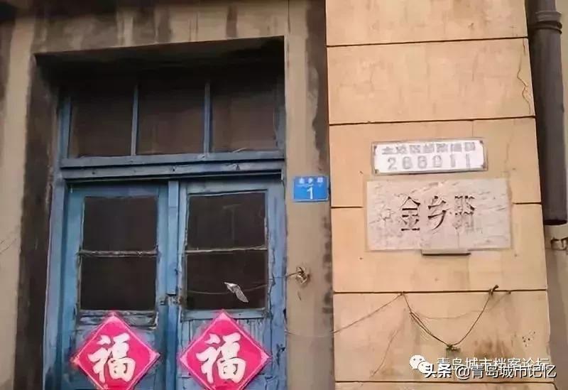 这里是小港儿，这里是后海沿，这里是海关后......