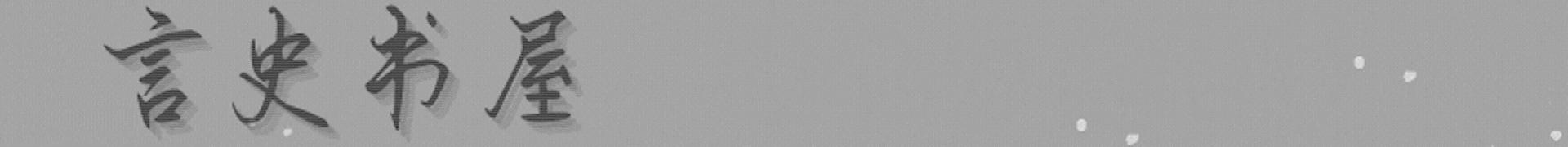 江西第一悍匪万光旭,江西悍匪万光旭纪录片视频