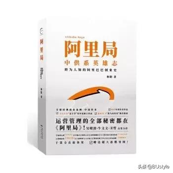 马云的带刀侍卫,马云的带刀侍卫蒋芳