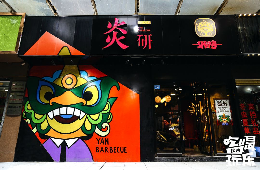 白沙古镇美食一条街,广州白沙美食一条街