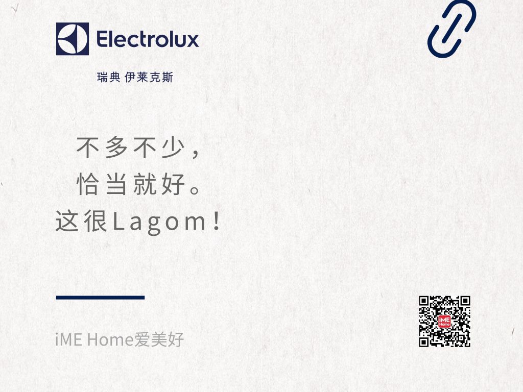 瑞典伊莱克斯是杂牌还是品牌,瑞典伊莱克斯净水器多少钱