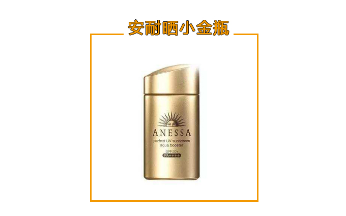 夏季必备的三款防晒霜,防晒效果好又水润不干的防晒霜