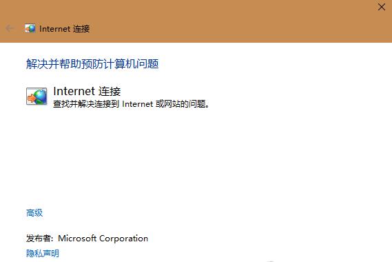 windows10用hdmi线连不上电视,windows10用手机怎么上网