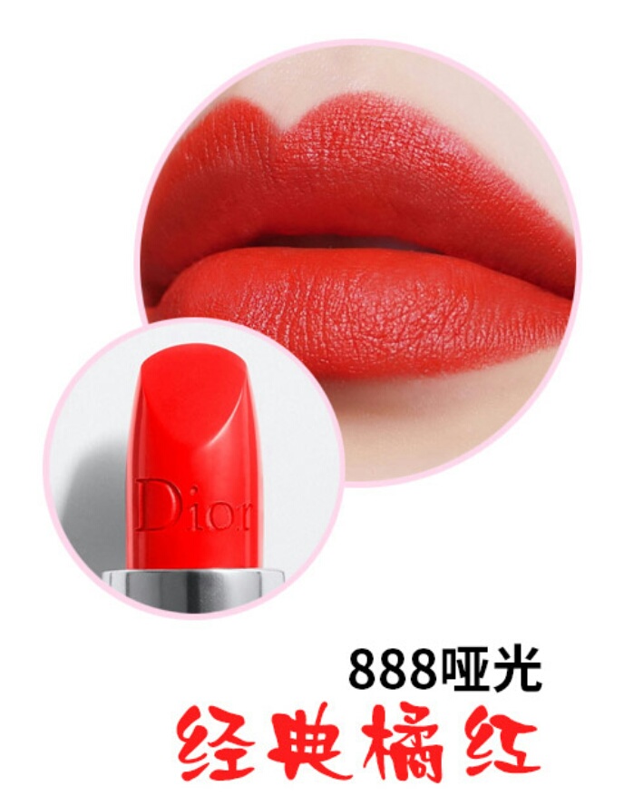迪奥口红哪个色号值得买,迪奥口红999哪一款最好