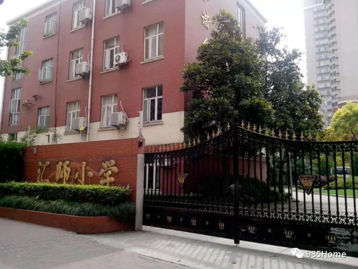 徐汇汇师小学学区房价格,徐汇区汇师小学学费