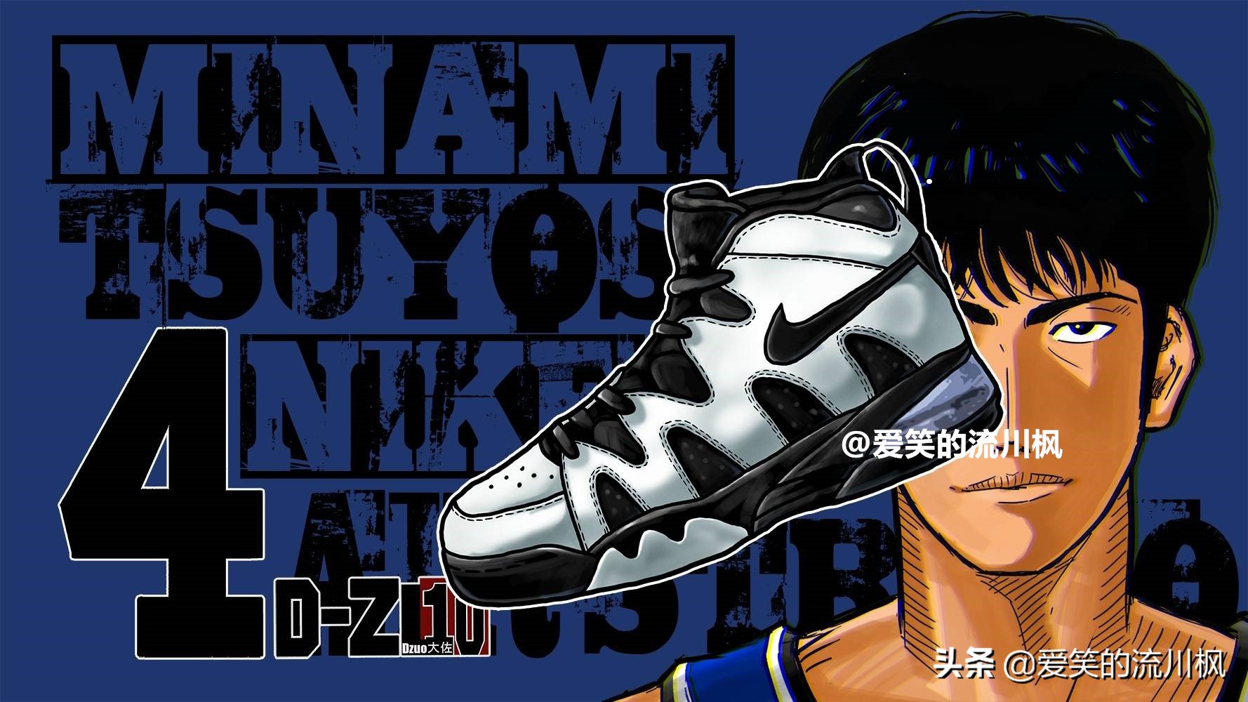 喜羊羊之灌篮高手的球鞋,灌篮高手中的球鞋图解