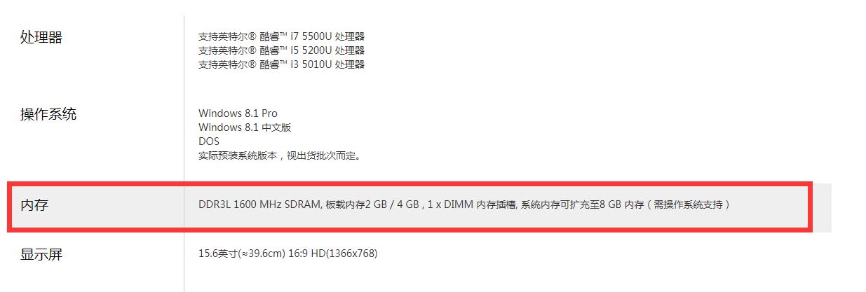笔记本加装内存条会变流畅吗,笔记本内存条加装后怎么点亮