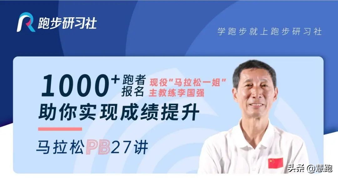 跑完步最适合喝什么饮料,跑完步喝葡萄糖补水液吗