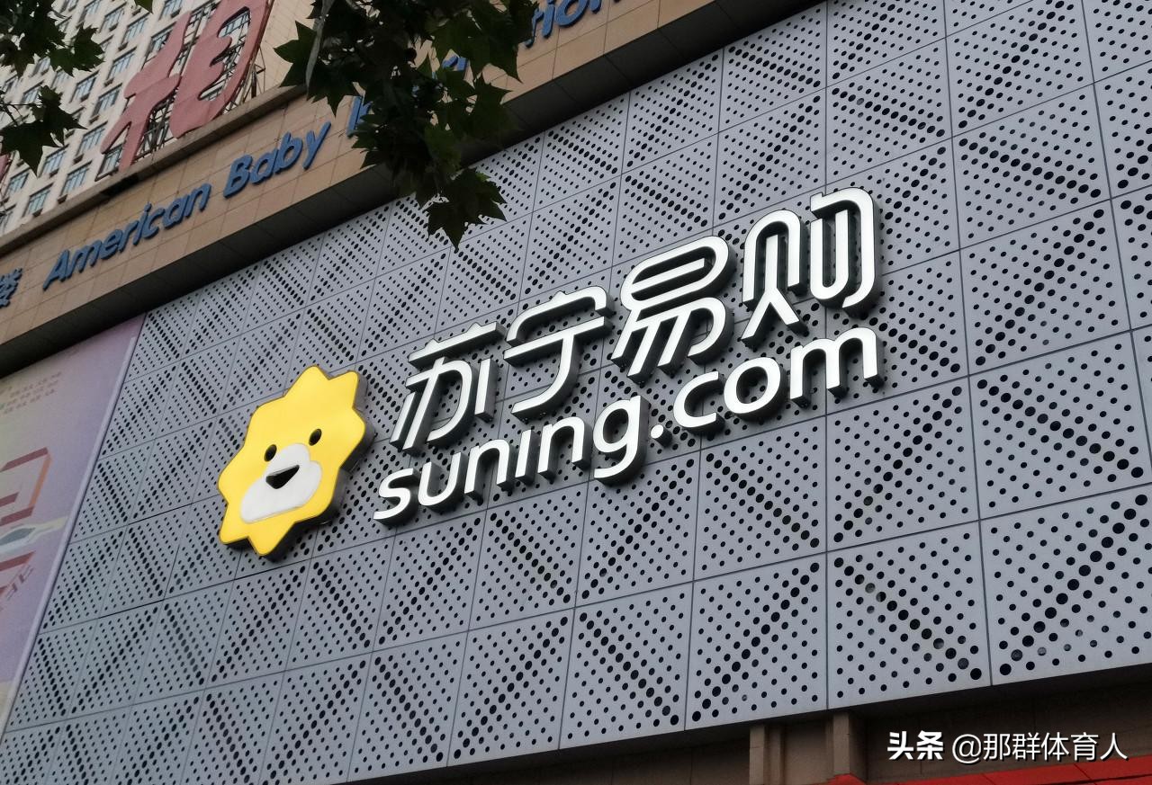 江苏苏宁停止运营,江苏苏宁退出中超吗