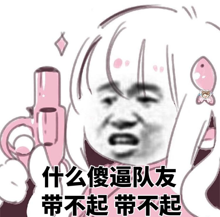 奇葩玩家嘴贱喷RMB玩家，被全区大号疯狂追杀，删号重练