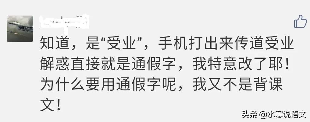 遇到蛮不讲理的网友,碰到蛮不讲理和你吵的人怎么办