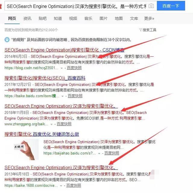 黑帽白帽唱歌,黑帽vs白帽