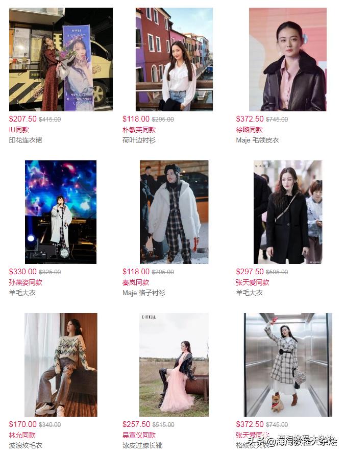 海淘折扣季10月,海淘优惠新政策