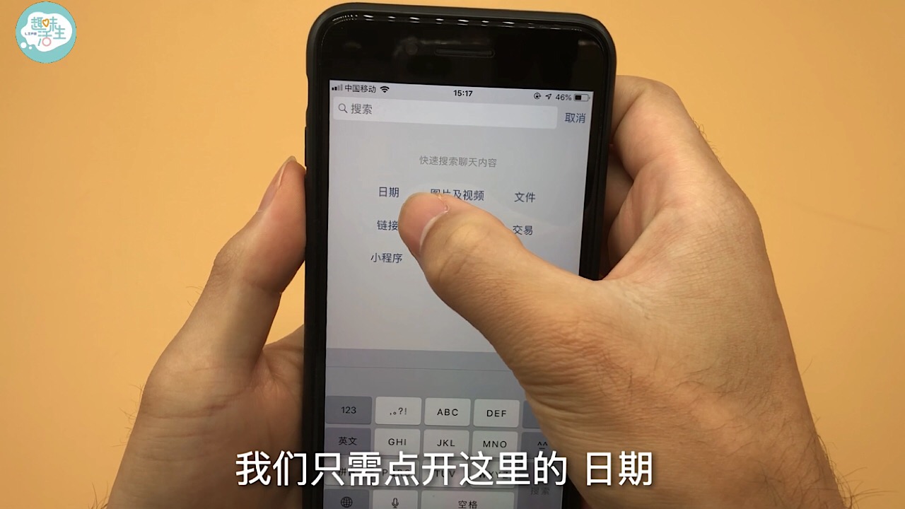 为什么打开微信总是出现聊天记录,微信关闭聊天记录怎么查看