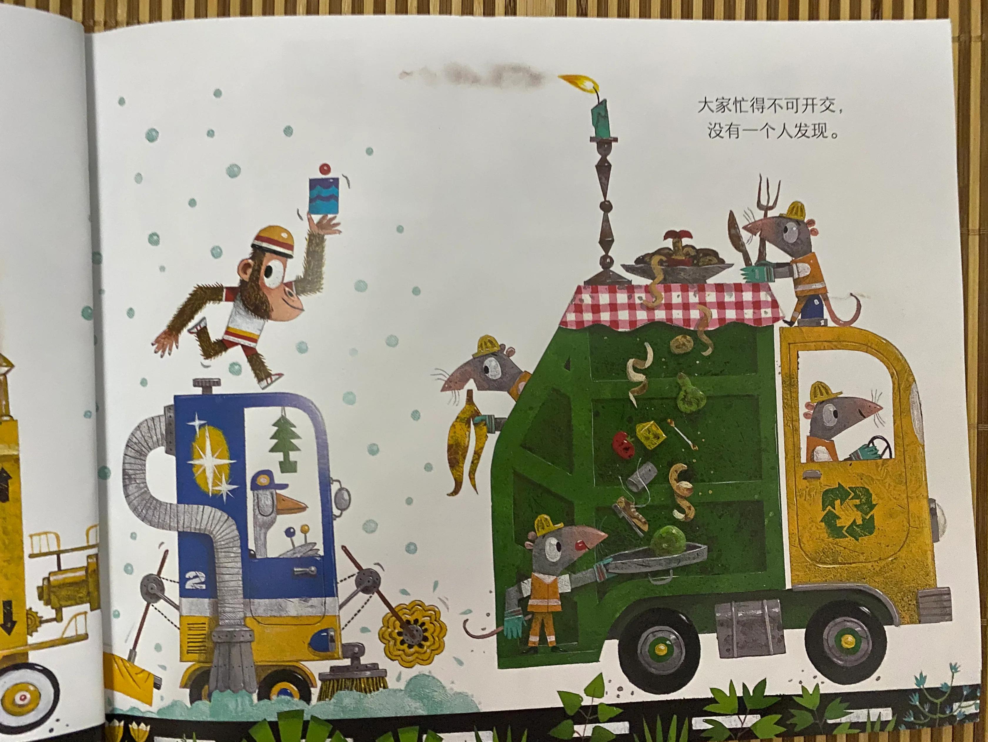 小猴子去冒险,可爱的小猴子探险