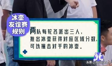 德云斗笑社第二季第四期梦回童年游戏大战笑死个人