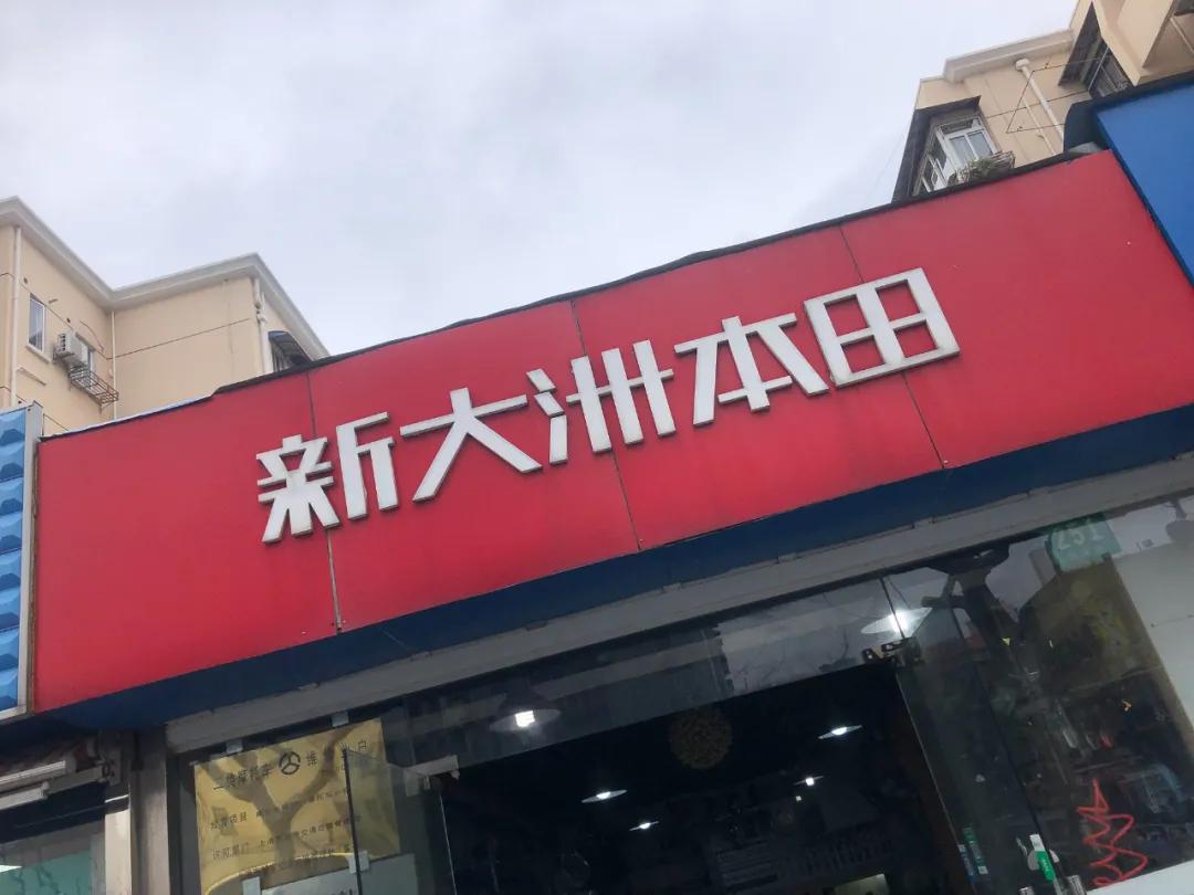 honda电动车炫酷车型,honda电动车白色