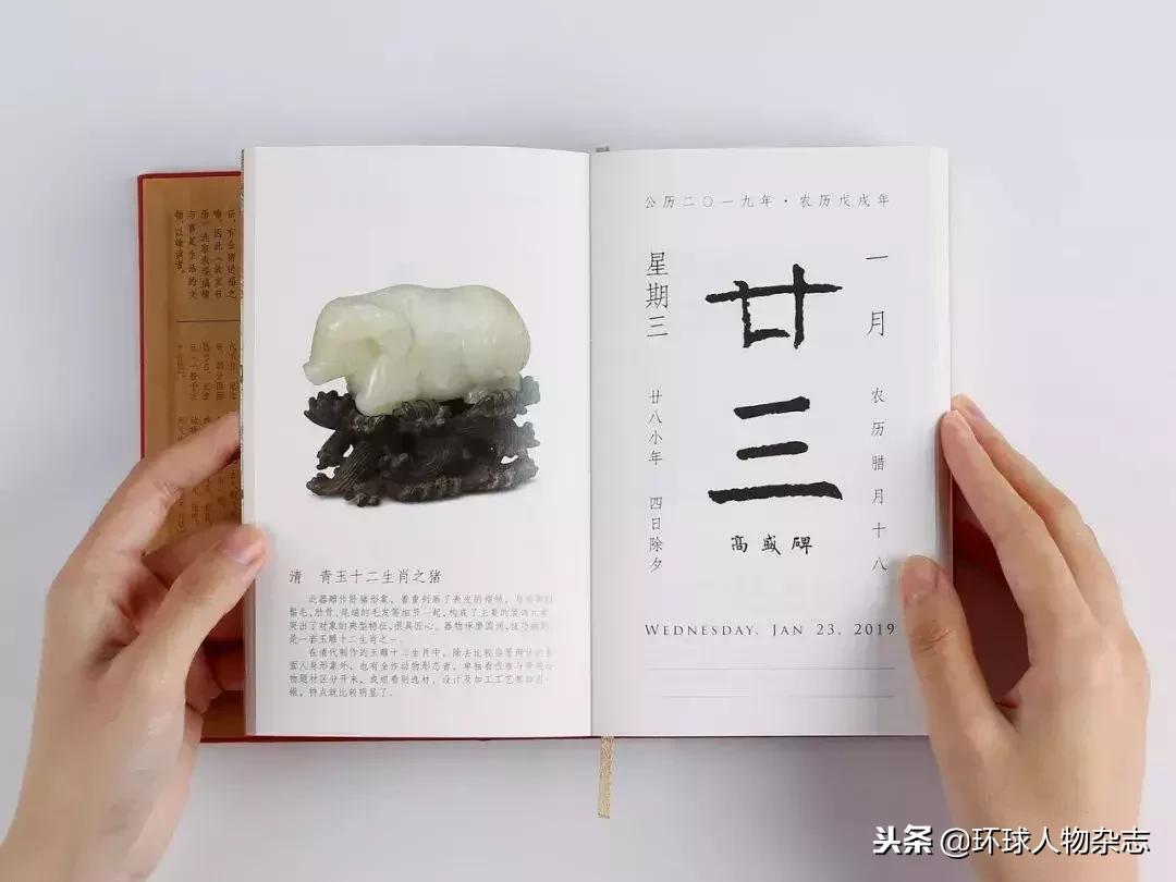 年底了,日历们也成精了……