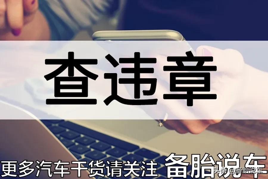 汽修店拍车架号干嘛,洗车店抄车架号和牌照做什么用