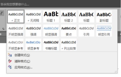 璇曞嵎鎺掔増鏁欑▼word,word濡備綍妯潃鎺掔増