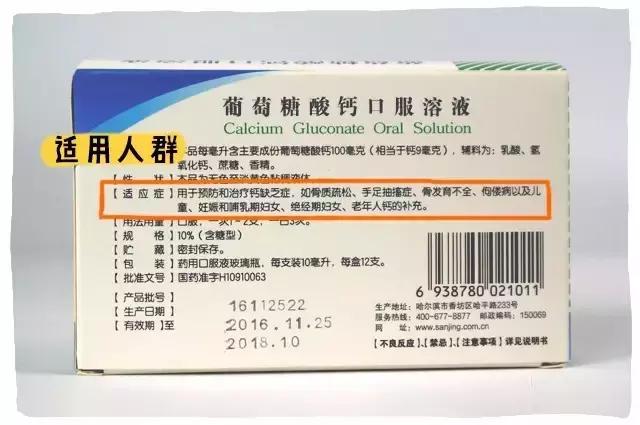 碳酸钙不溶于水怎么补钙,碳酸钙和磷酸钙和柠檬酸钙哪个好