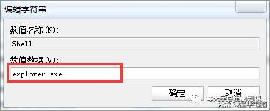 笔记本电脑开机后桌面黑屏,笔记本电脑开机黑屏有声音