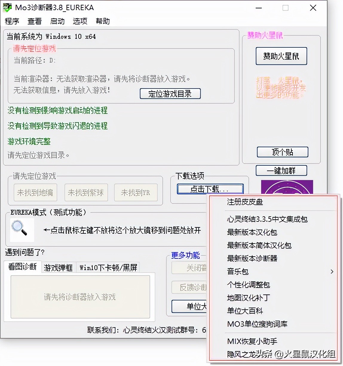 心灵终结焚风任务没有汉化,红色警戒2心灵终结3.3.6汉化