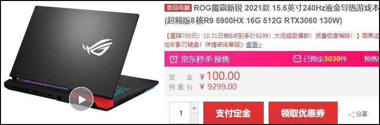 双11推荐低价游戏手机,双11推荐游戏本6000价位