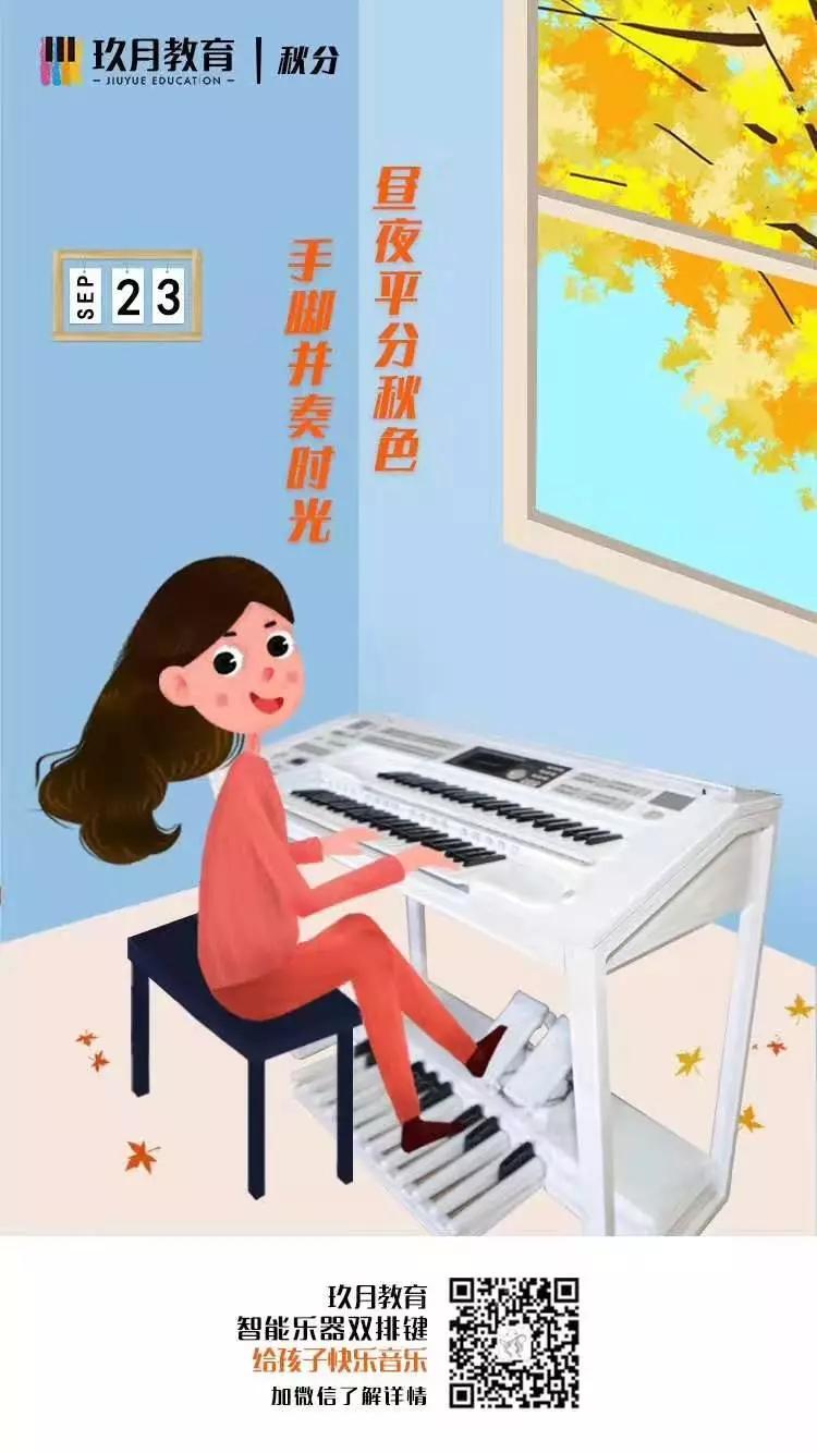 乐器双排键演示,双排键能模仿几种乐器