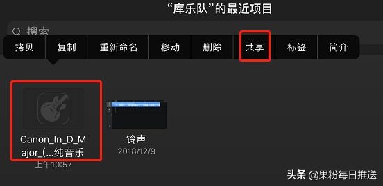iphone怎么设置微信自定义铃声,iphone13pro怎么设置自定义铃声