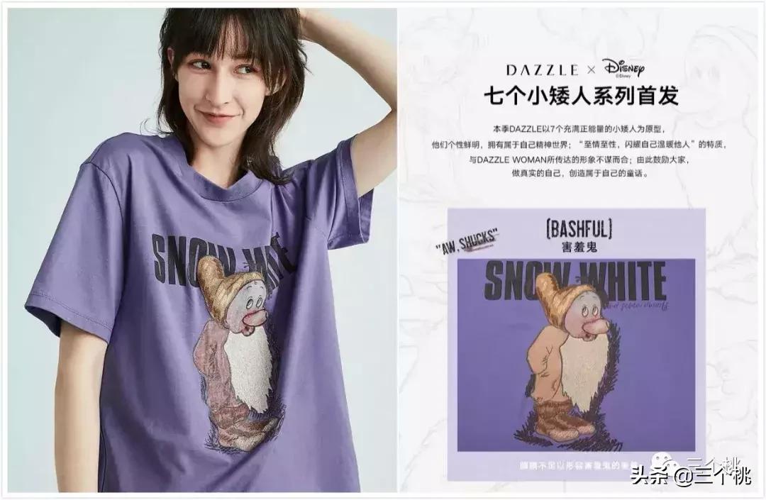 今年最流行的高端休闲式的t恤,今年最流行的t恤新款
