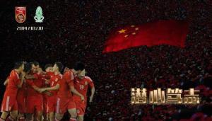 中国龙之队足球,中国龙之队是国足吗