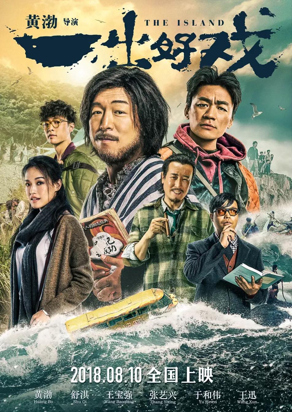 演员当导演的有谁,从不拍烂片的四位影视明星